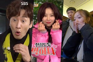 Watch: "Running Man" Cast   Park Ha Na Play Thrilling Game Of Cops And Robbers In New Preview | Soompi