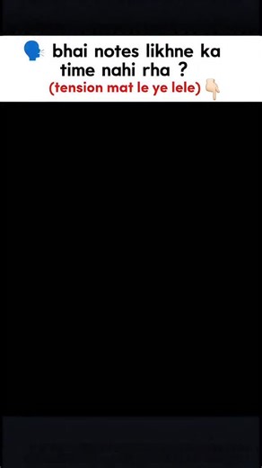 CSE ACE EXAMS on Instagram: "Comment "File" Exam aa rahe hain aur notes likhne ka time nahi? Topper-level handwritten notes le and start scoring smarter, not harder! 📚🔥 #examnotes #handwrittennotes #studymotivation #studentsupport #engineeringnotes #collegenotes #codenotes #programmingnotes #studyresources #exampreparation #studygram #notesforsuccess #competitiveexams #csestudents #quickrevision #toppernotes #studentcommunity #examtime #python #java"