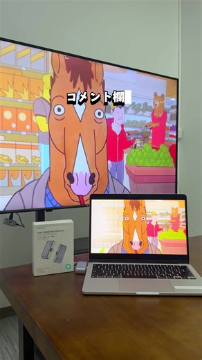 スマホのミラーリングにBluetoothがいらない神デバイスが見つかりました！！#セール中#ワイヤレスHDMI #ミラーリング #IlanoワイヤレスHDMI #iphone便利術