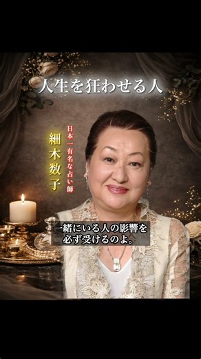 People who ruin your life #relationships #relationshipproblems #friends #workplace #communication