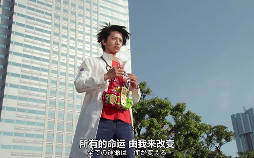 [TSF字幕组][剧场版][假面骑士Ex-Aid&宇宙战队九连者][预告1][1080P]