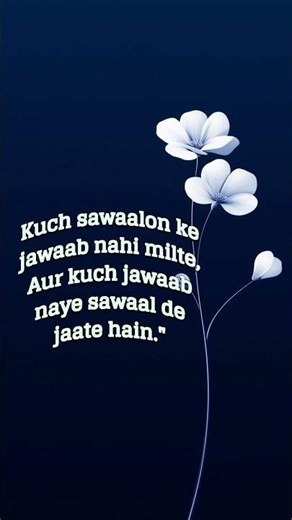 Life teaches. Shayari explains. English connects.