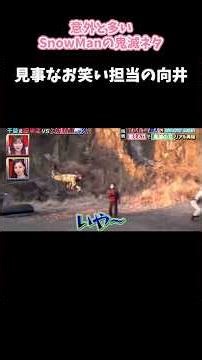 Snowman who loves Demon Slayer #snowman