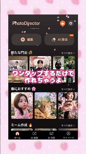 How to create an AI baby face 👶✨