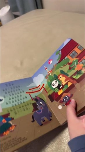 Ditty Bird Chinese Children Songs USB-C