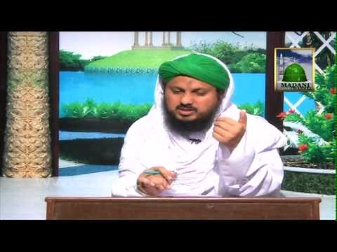 Khwab ki Tabeer - Khwab me kisi ko Qatal Karna, Choha dekhna