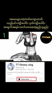 1.6M views · 43K reactions | 4 exercises for stretch everyday #stretching #flexibility #exercise #workout #homeworkout | TT Fitness Vlog | Facebook