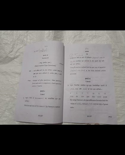 Mcbu BSC 3rd year Maths major 1 numerical methods and scientific computation ka paper