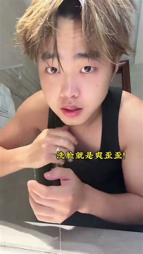 House Music ~ 马思唯 #dance cover