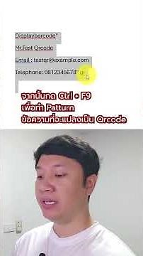 Generate QR codes directly in Word without visiting a website! Show off your secret code in just ...