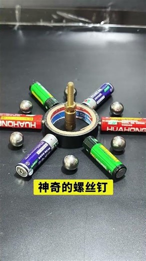 🧲 Magnet Power Explained with a Cool Experiment | Learn Science the Fun Way