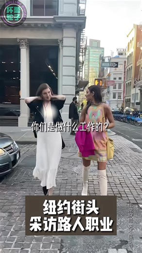 HEY, beautiful handsome man, what is your job？😎 #生活 #日常 #fyp #worklife #work