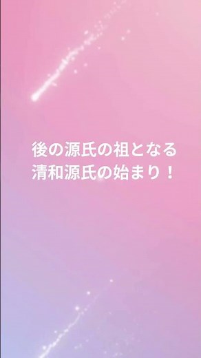 醍醐天皇の文化 延喜の治と呼ばれる黄金期を築いた名君！ 理想の時代を感じたらフォロー！ #醍醐天皇 #日本書紀 #文化史 #平安時代