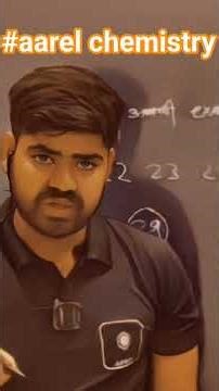 #jee #exam #date #aarel#chemistry👩‍🔬JEE clear ho gaya.matlab Chemistry ka reaction 100% successful 💯