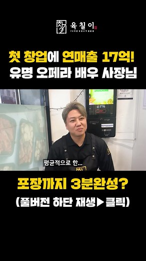 육칠이 창업 혜택: 성공의 시작!