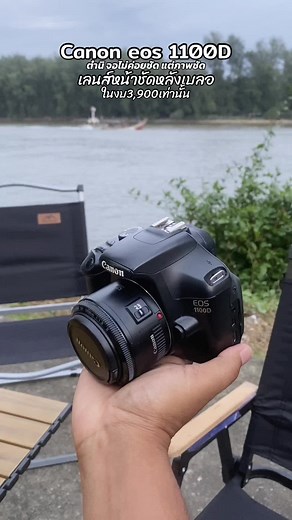 Canon 1100D Review: Affordable Photography Camera