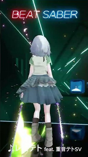 レビテト feat. 重音テトSV ダンス初心者が斬ってみた #ビートセイバー #beatsaber