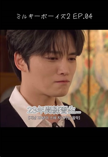 ジュンスの事務所のエンタメ話