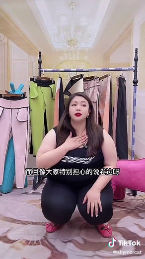 # 芭比裤 # 显瘦穿搭 # 秋冬新款 # 大码女装 # 加绒保暖