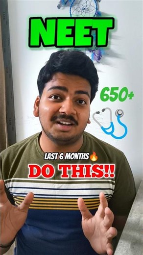🔥How To Prepare For NEET 2026? 5 tips for you💪🏻