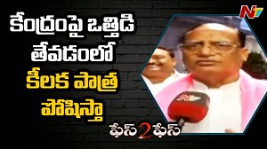 13K views · 41 reactions | Gutha Sukender Reddy Face to Face over Getting Chance as MLC #GuthaSukenderReddy #MLC #TRS #NTVTelugu | Ntv Telugu | Facebook