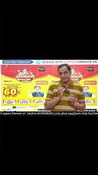 IIND GRADE SCIENCE TEST SERIES & COURSES#shorts