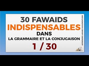 Les 3 catégories de mots dans la langue arabe [ 01 / 30 ] | Apprendre l'arabe Facilement