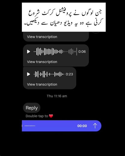 #cricket #scancricket