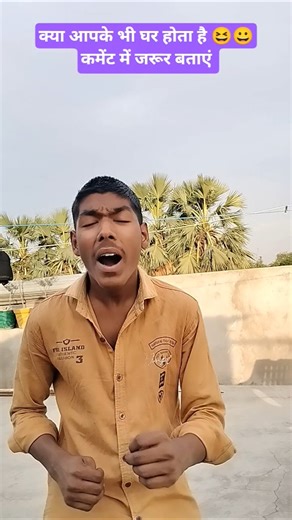 padhaai likhai nahin Karega 😭😆 @cpavansk #trending #shorts #comedy