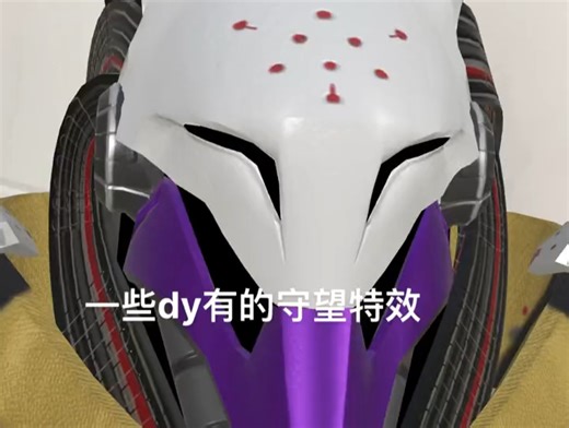 ow特效分享合集 变身鲑鱼大帝不是梦 感受我的痛苦！！！！