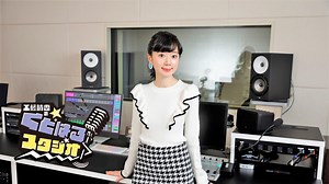 【アーカイブ】工藤晴香の「くどはるスタジオ」#54【後半】