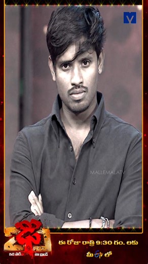 Mallemalatv on Instagram: "Disclaimer Elimination Alert on Dhee 20. Telecast Every Wednesday & Thursday @ 9:30 PM in Etv telugu. #DheeJodi #Dhee20 #Dhee20LatestTeaser #DheeDanceShow #dhee #dhee20 #etvdhee #dheejodi #telugudanceshow #telugushow #Etvtelugu #Mallemalatv #DheeJodi #ETVTelugu #DanceShow #ReginaCassandra #VijayBinny #HyperAadi #Nandhu"