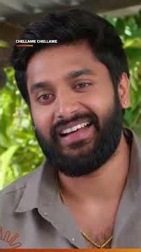 Adhu ungaloda ponnu dhan Vikram! 🥺#SunTV #ChellameChellame #SunReels #SunShorts