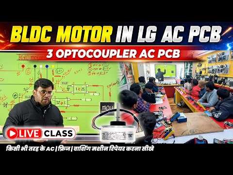 3 Optocoupler in AC PCB | How work BLDC Motor for AC PCB | AC PCB Repairing Course