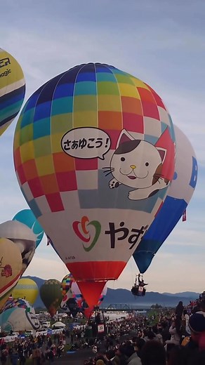 1.5K views · 30 reactions | Asia's largest hot air balloon competition, with stunning views, is held in Saga every November.  #saga #sagaftra #balloons #festival #onlyinjapan #beautifuljapan #enjoy | Routine of Japan | Facebook