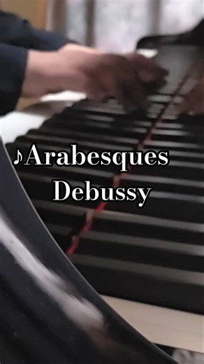 【Debussy作曲♪Arabesques】piano anago #Debussy #Arabesques #ドビュッシー #アラベスク