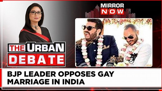 Legalization of Same-Sex marriage | Why Isn't Same Sex Marriage Legal In India? | Urban Debate