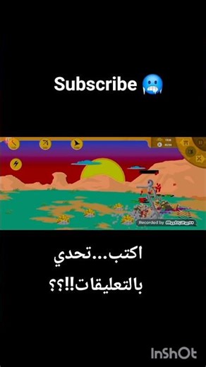 zombies vs قبيلة الهمج #stick war legacy #المرحلة ٢