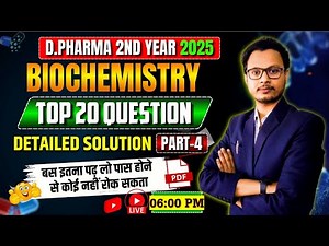 Biochemistry Top 20 Question With Solution Part-04 | D.Pharma 2nd Year | Biochemistry Imp. Question