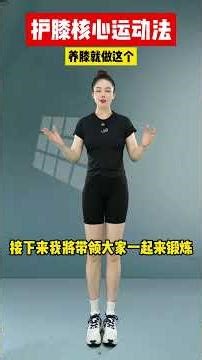 Knee Pain Solved: Quick Home Exercises for Relief