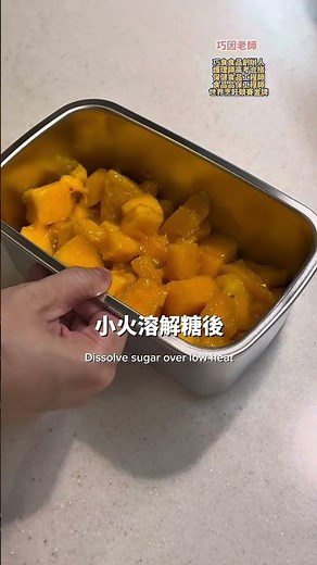 芒果優格奶凍！簡單零失敗甜點！#料理女王陸巧因 #健康飲食 #餐飲 #簡單料理 #家常菜 #芒果 #奶凍 #甜點 #cooking #親子食譜