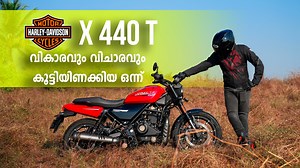Harley X440 T Malayalam Review | Strell | Strell