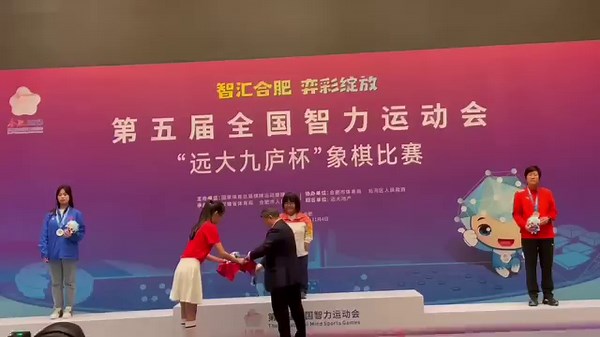 After her victory at Hangzhou Asian Games, Zuo Wenjing, the Chinese Xiangqi master, continues her winning streak by securing the National Mind Sports Games Xiangqi Women's Individual Championship! #Hangzhou #AsianGames #Xiangqi #HangzhouAsianGames #Championship | 19th Asian Games Hangzhou 2022