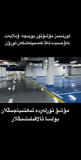 Floor Paint Construction Process - Satisfying DIY Painting Video