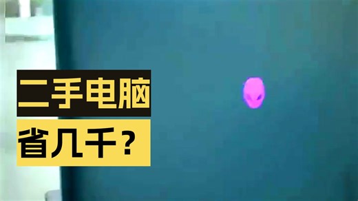 【游戏本推荐】外星人（Alienware）AREA-51m 18英寸高性能笔记本电脑 5090显卡 酷睿Ultra9 32G内存 2T固态 2.5K 300Hz