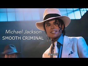 Michael Jackson - Smooth Criminal (Lyrics) 迈克尔·杰克逊（英文字幕）