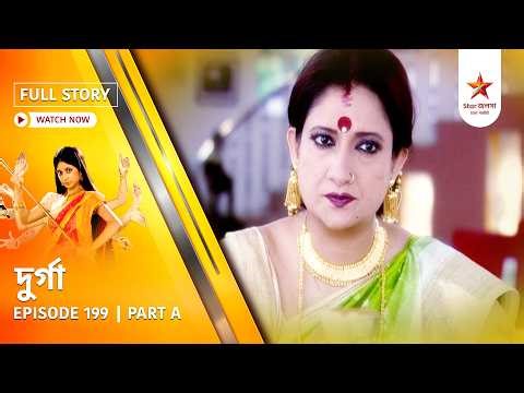 Full Episode | Durga | Episode 199 | Part A