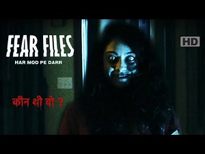Fear Files - फियर फाइल्स | कौन थी वो? | Horror Episode | डर की सच्ची तस्वीरें| #horror #fearfiles