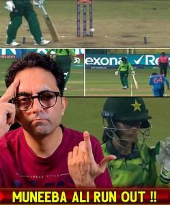 Muneeba Ali Controversially Run-Out Against India in Women’s World Cup 2025 Match! . . . #MuneebaAli #PakVsIndia #fblifestyle #HarmanpreetKaur #fatimasana #pakvsindwomen #DeeptiSharma #smritimandhana #richagosh #sadiaiqbal #nataliapervaiz #MuneebaAli #cricketlovers #WomenCricketWorldCup #apexsports | Apex Sports
