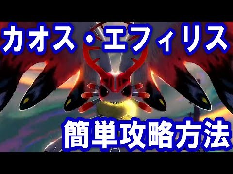 真の裏ラスボス!?カオス・エフィリス簡単攻略方法!!【星のカービィディスカバリー】